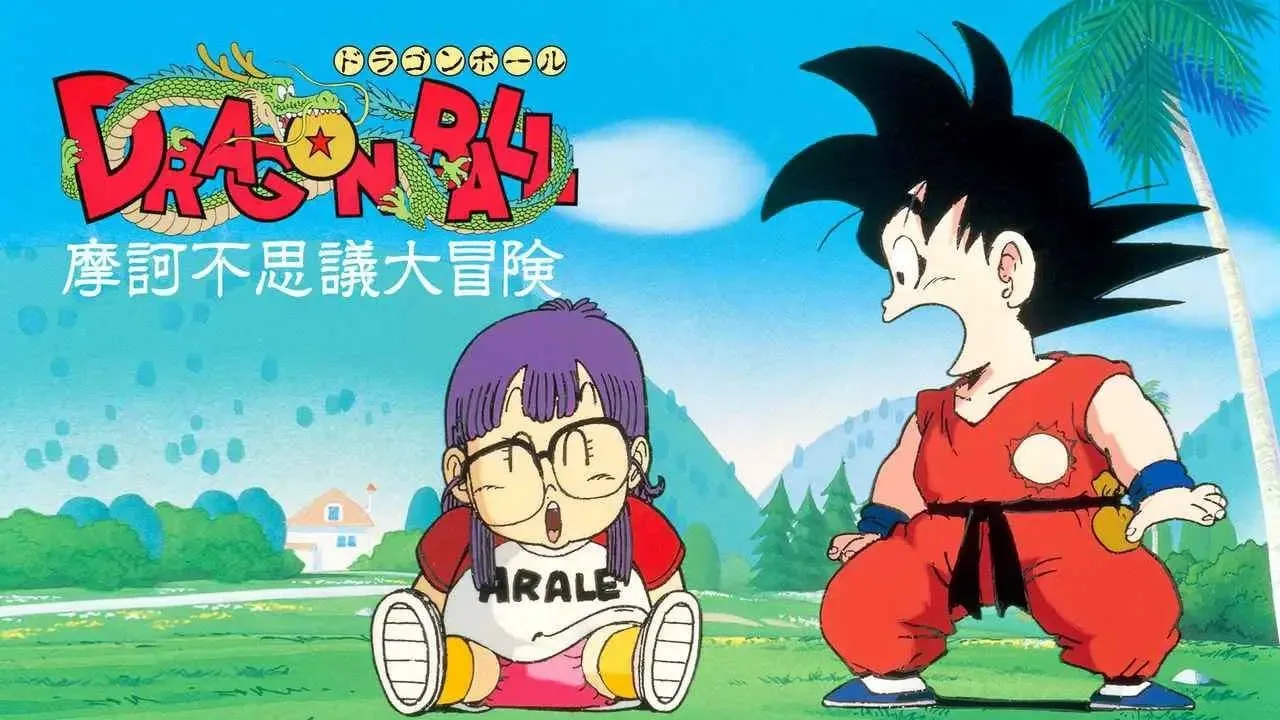 Dragon Ball – L’Aventure mystique