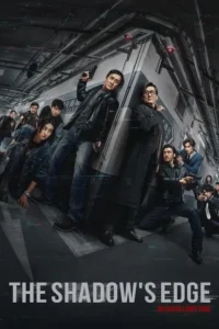 The Shadow&rsquo;s Edge
