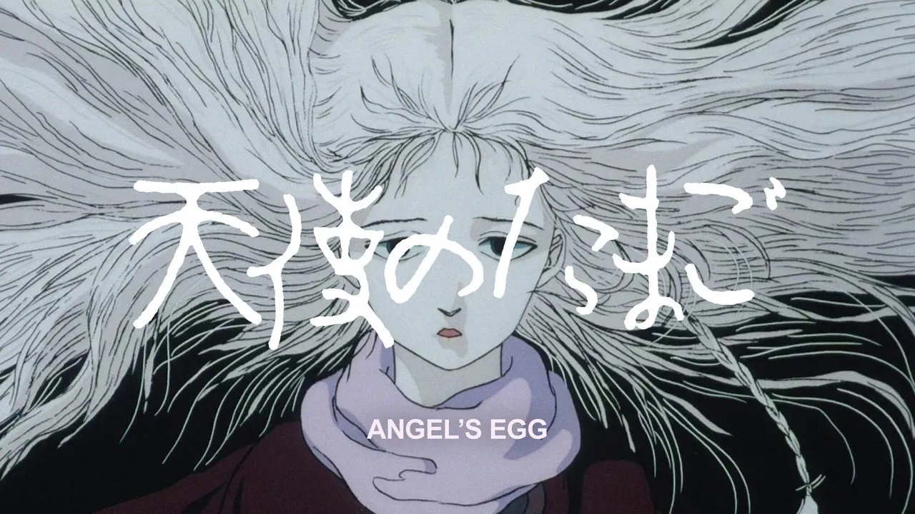 L&rsquo;Œuf de l&rsquo;ange