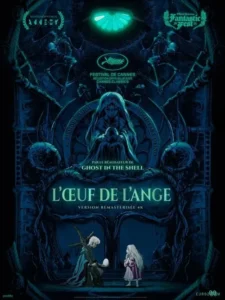 L&rsquo;Œuf de l&rsquo;ange