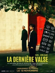 La Dernière valse