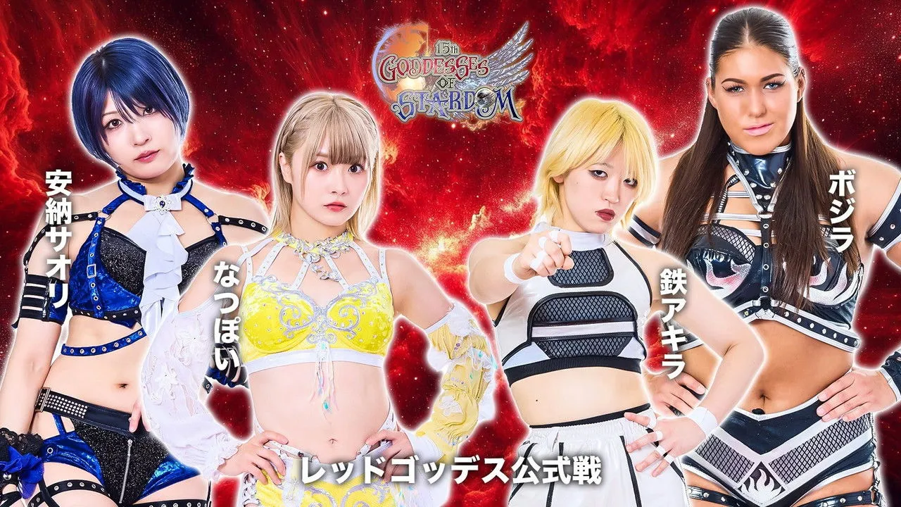 Stardom Goddesses of Stardom Tag League 2025 – Day 10