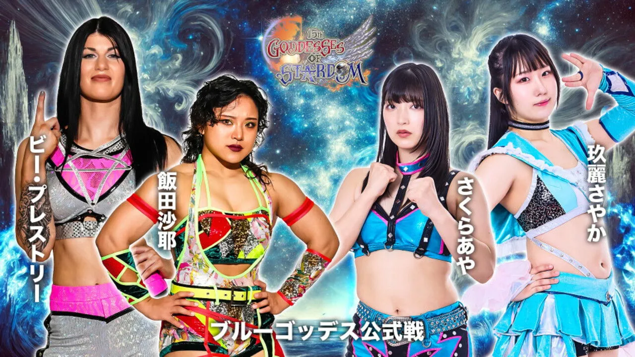 Stardom Goddesses of Stardom Tag League 2025 – Day 9