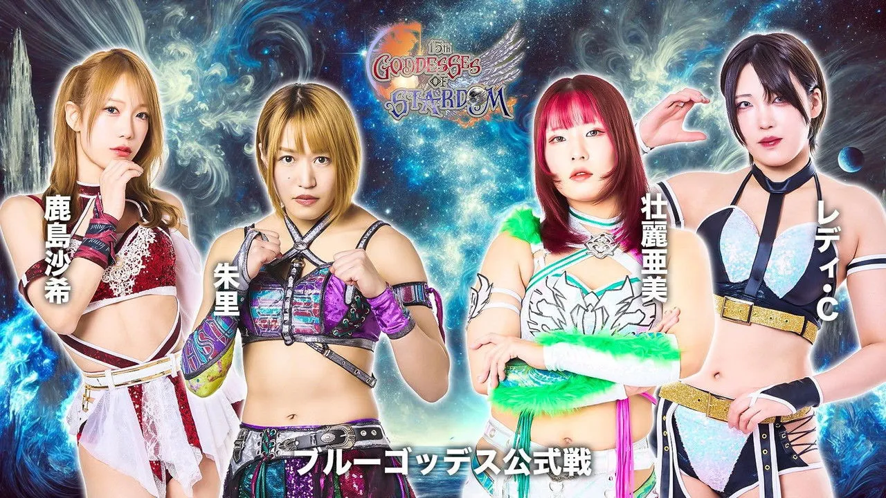 Stardom Goddesses of Stardom Tag League 2025 – Day 8