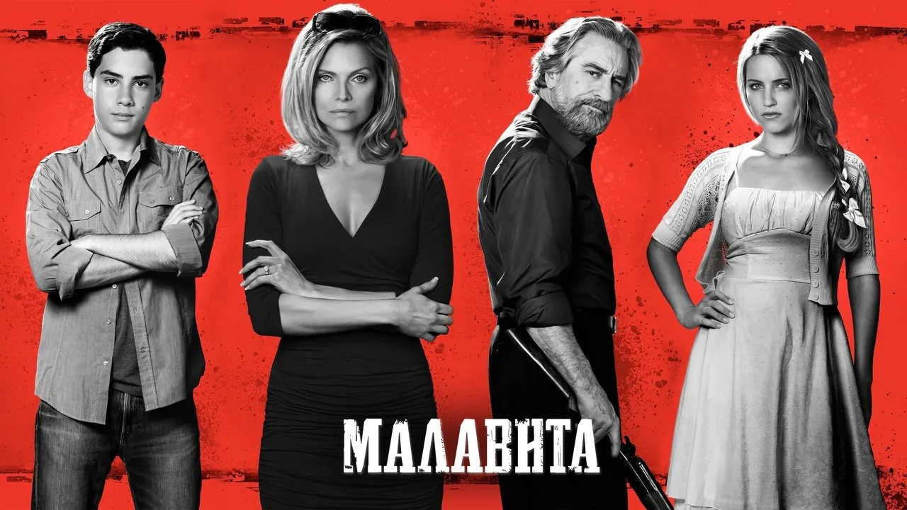 Malavita