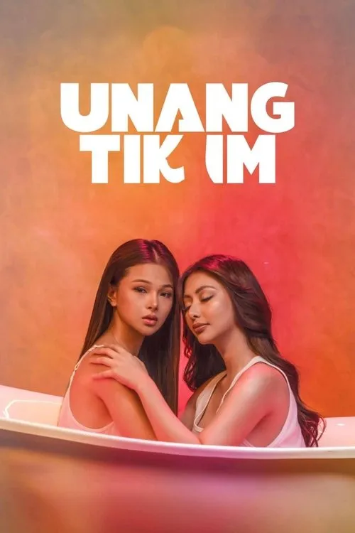 Unang Tikim image 1