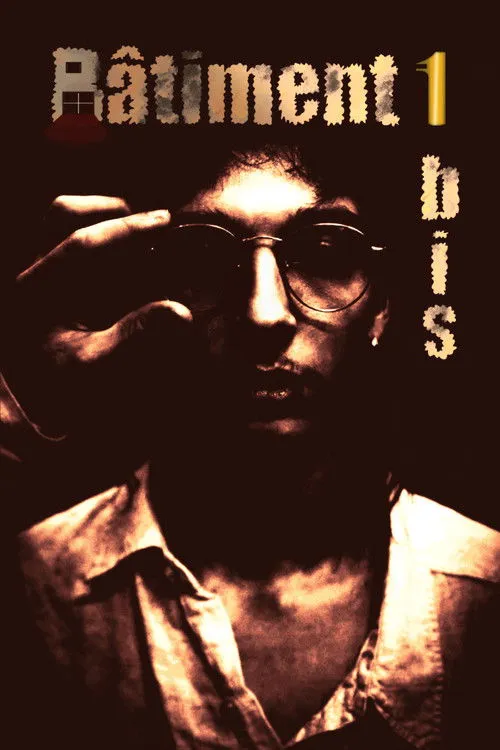 Bâtiment 1 bis image 1