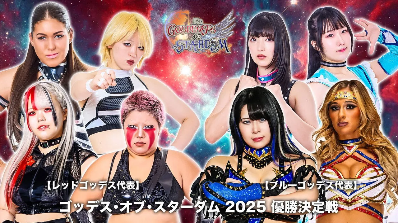 Stardom Goddesses of Stardom Tag League 2025 – Day 13 (Final)