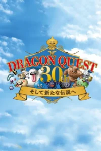 Dragon Quest – 30th Anniversary NHK Special