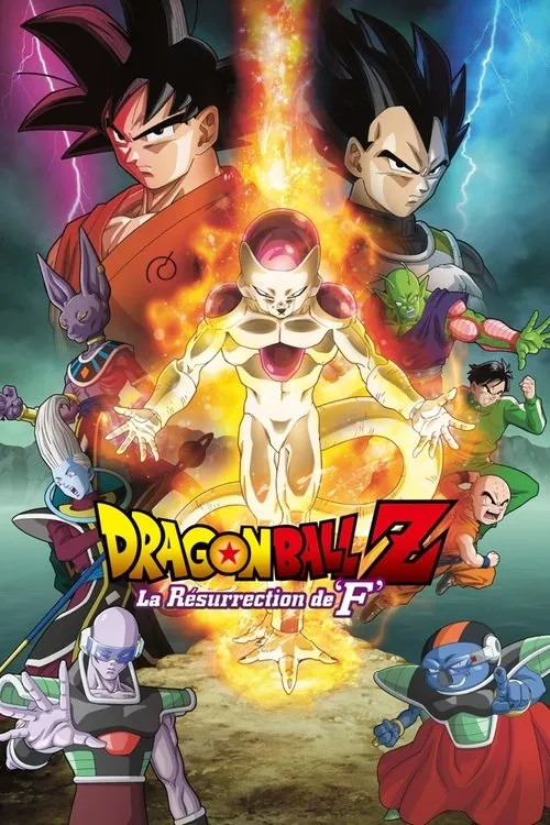 Dragon Ball Z - La Résurrection de ‘F’ image 1