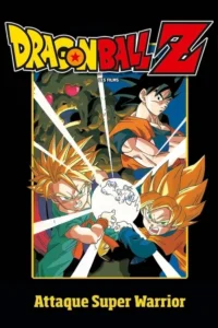 Dragon Ball Z: Bio-Broly