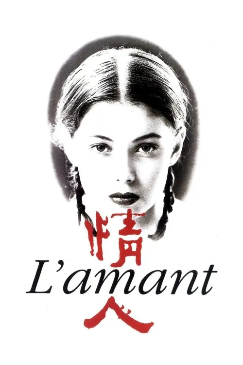 L'Amant image 1