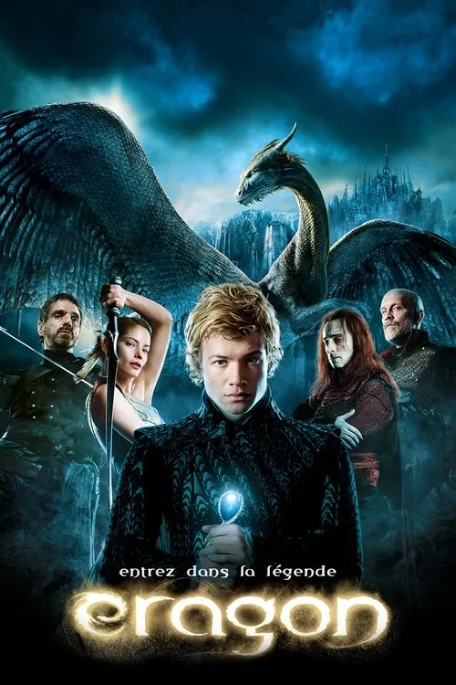 Eragon image 1
