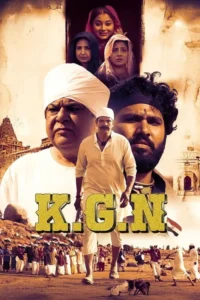 K.G.N