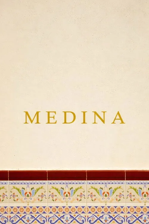 Medina image 1