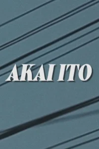 Akai Ito