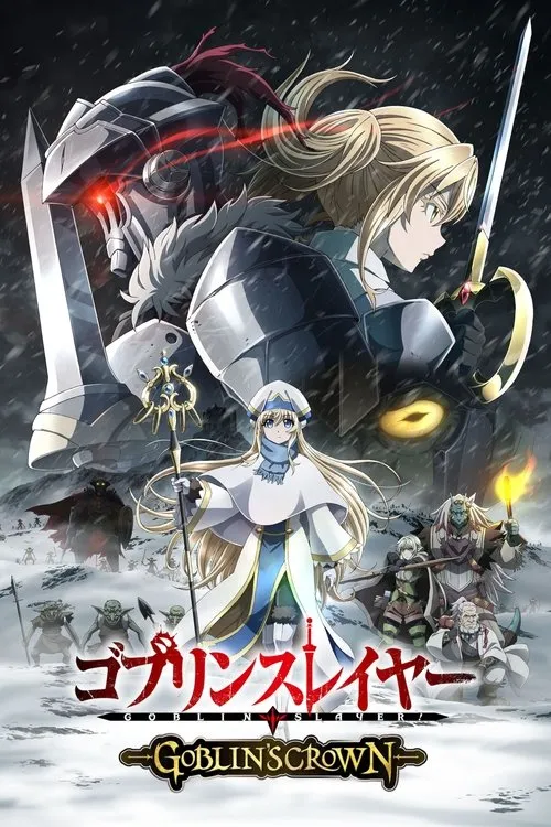 Affiche de Goblin Slayer : Goblin&rsquo;s Crown