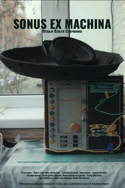 Sonus ex Machina image 1