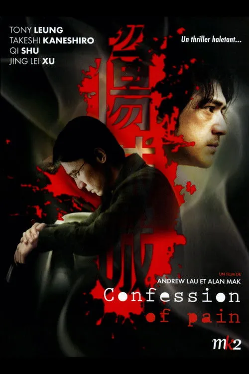 Affiche de Confession of Pain