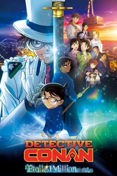 Détective Conan: l'étoile à 1 million de dollars image 1