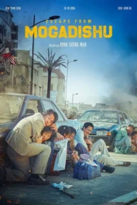 Escape from Mogadishu