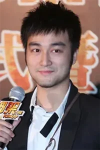 Yu Gu image 1