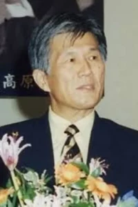 三上真一郎 image 1