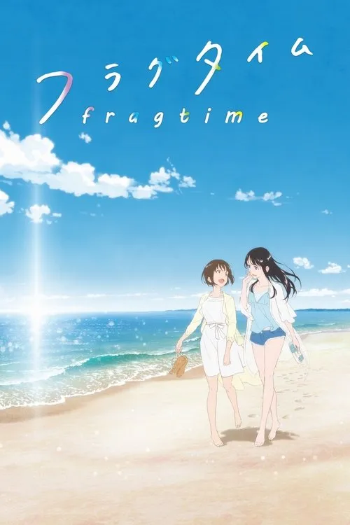 Fragtime image 1