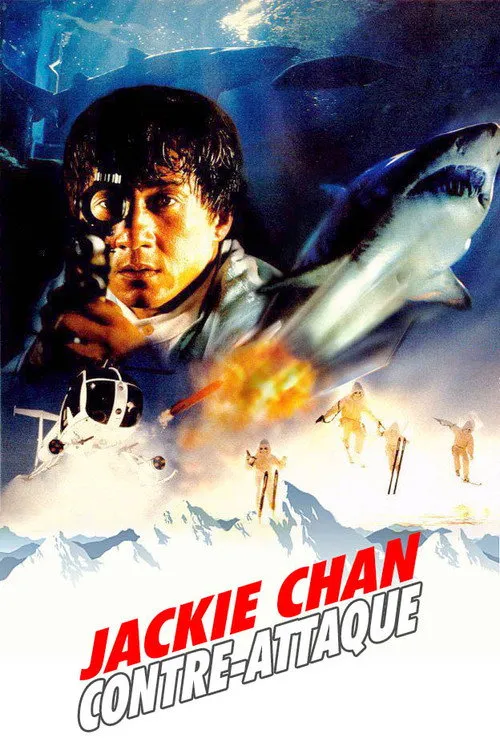 Affiche de Contre-attaque