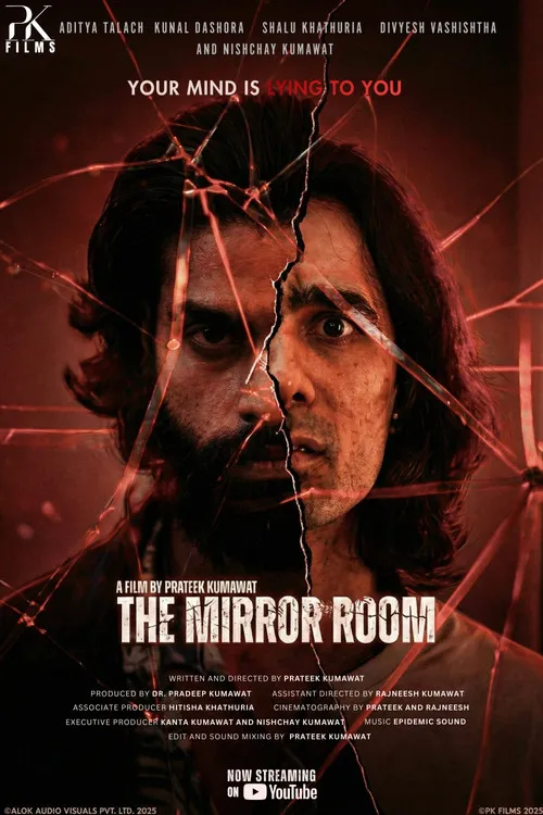 The Mirror Room image 1