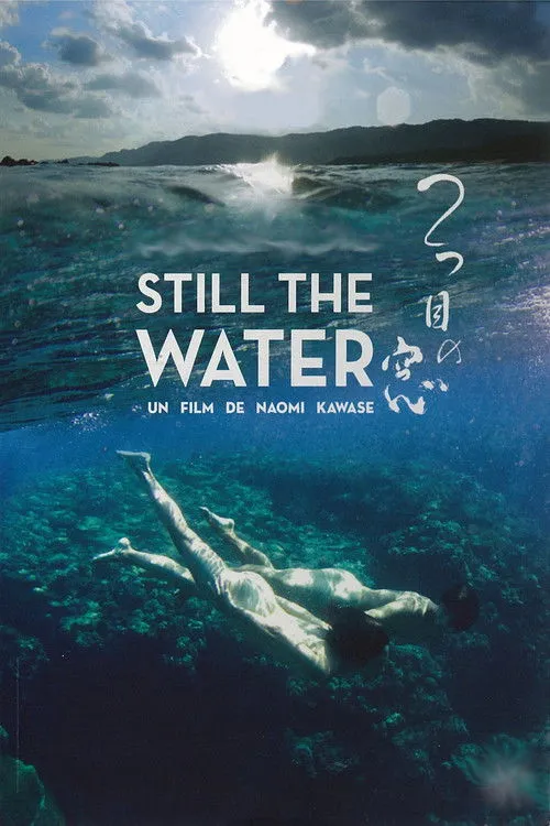 Still the Water image 1