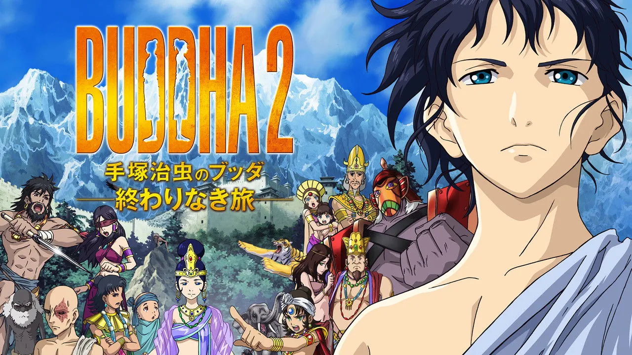 Bouddha 2, un voyage sans fin