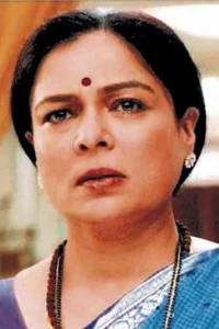 Reema Lagoo image 1