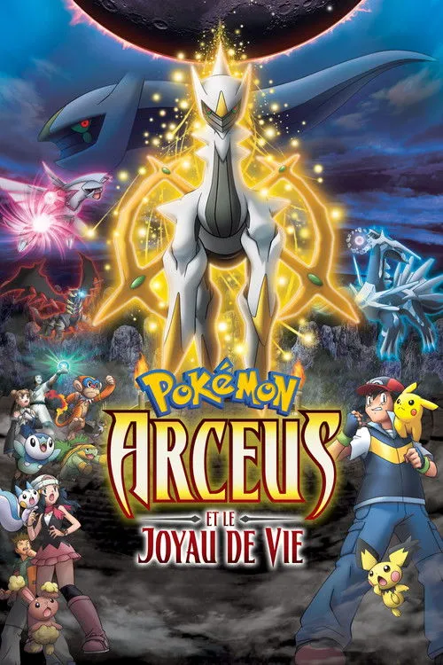 Affiche de Pokémon : Arceus et le Joyau de Vie