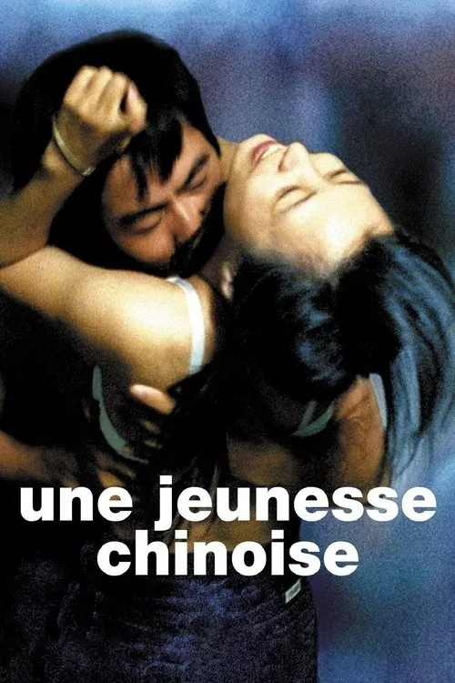 Une Jeunesse chinoise image 1