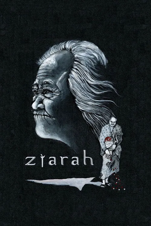 Ziarah image 1