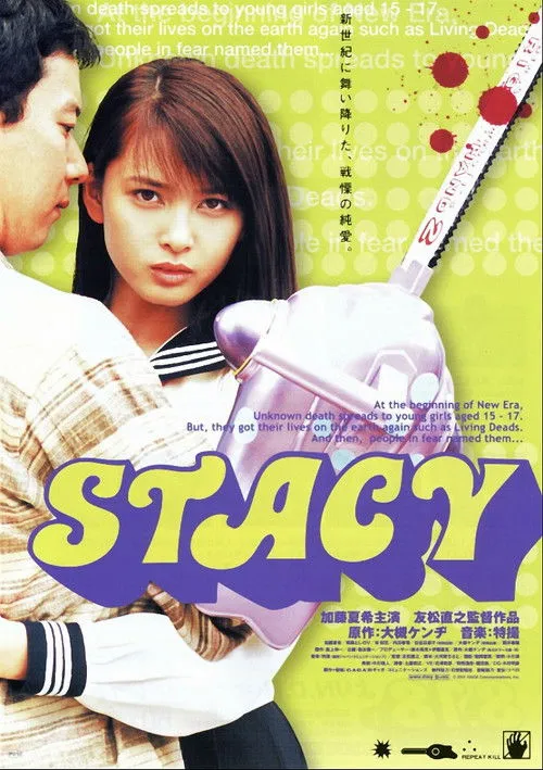 STACY image 1