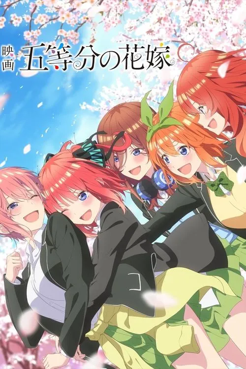 The Quintessential Quintuplets : the Movie image 1