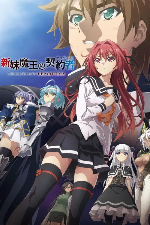 Affiche de The Testament of Sister New Devil: Departures