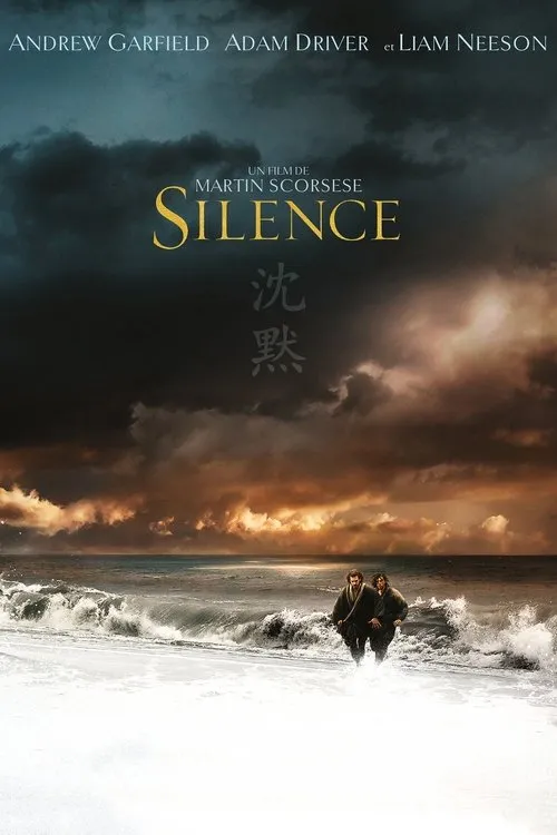 Silence image 1