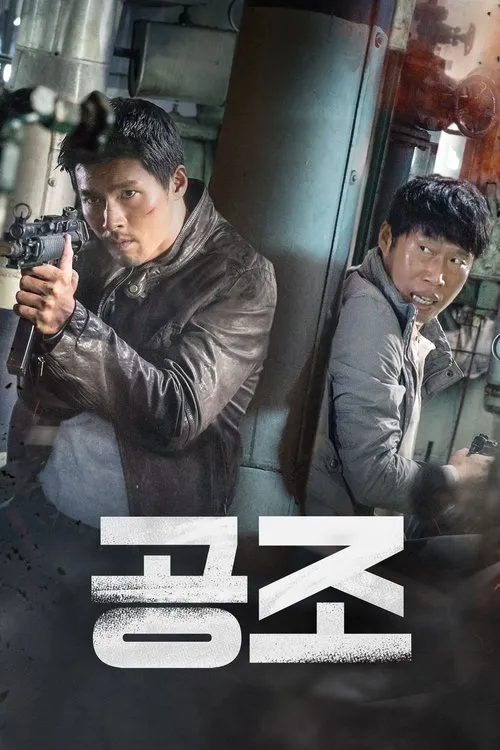 Confidential Assignment image 1