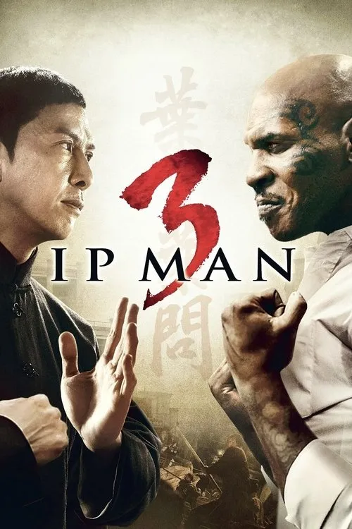 Ip Man 3 image 1
