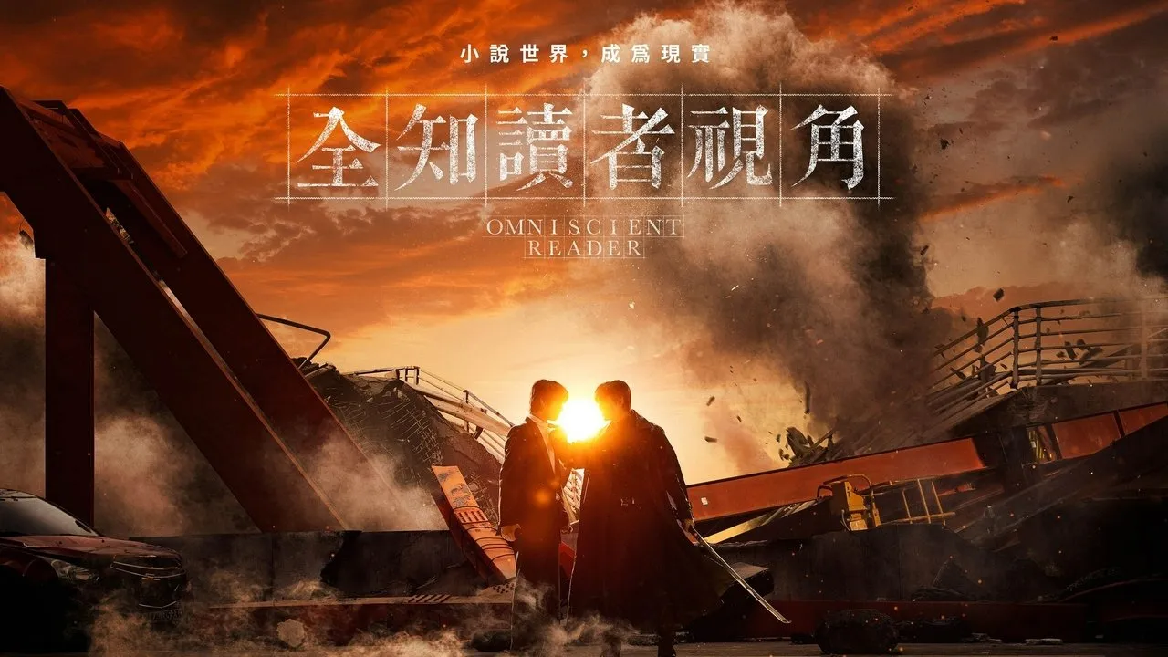 Omniscient Reader: The Prophecy