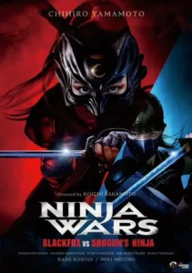 Ninja Wars – Black Fox vs Shogun&rsquo;s Ninja