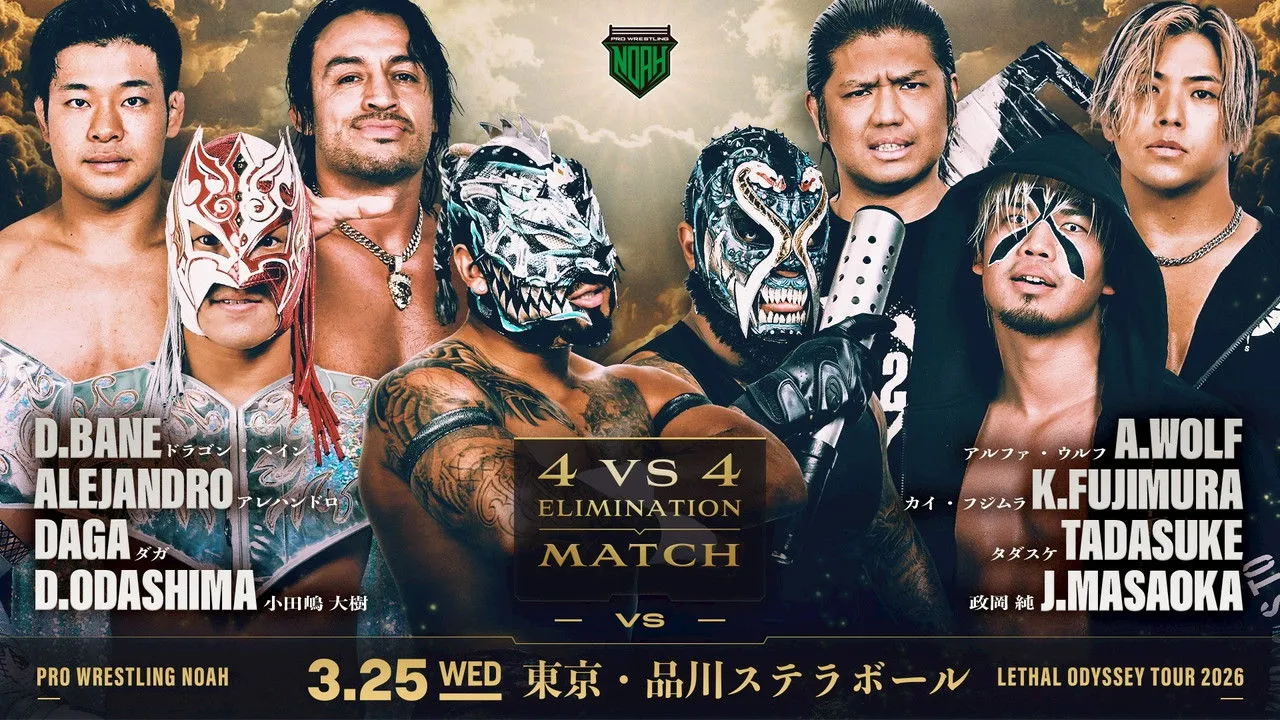 LETHAL ODYSSEY TOUR 2026