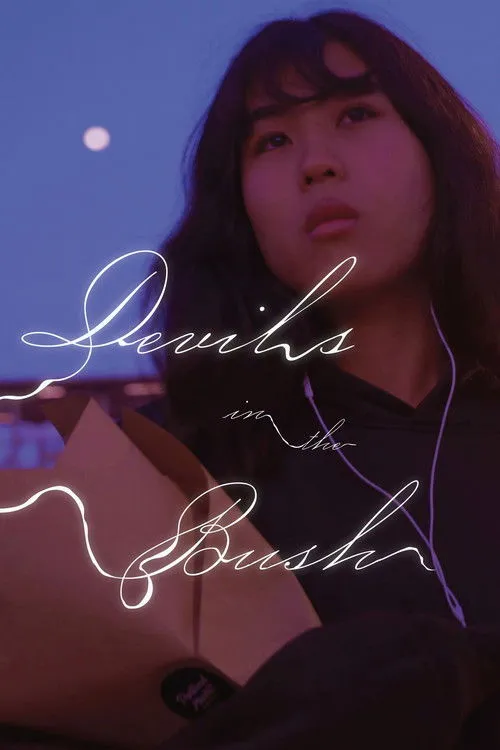 Devils in the Bush image 1