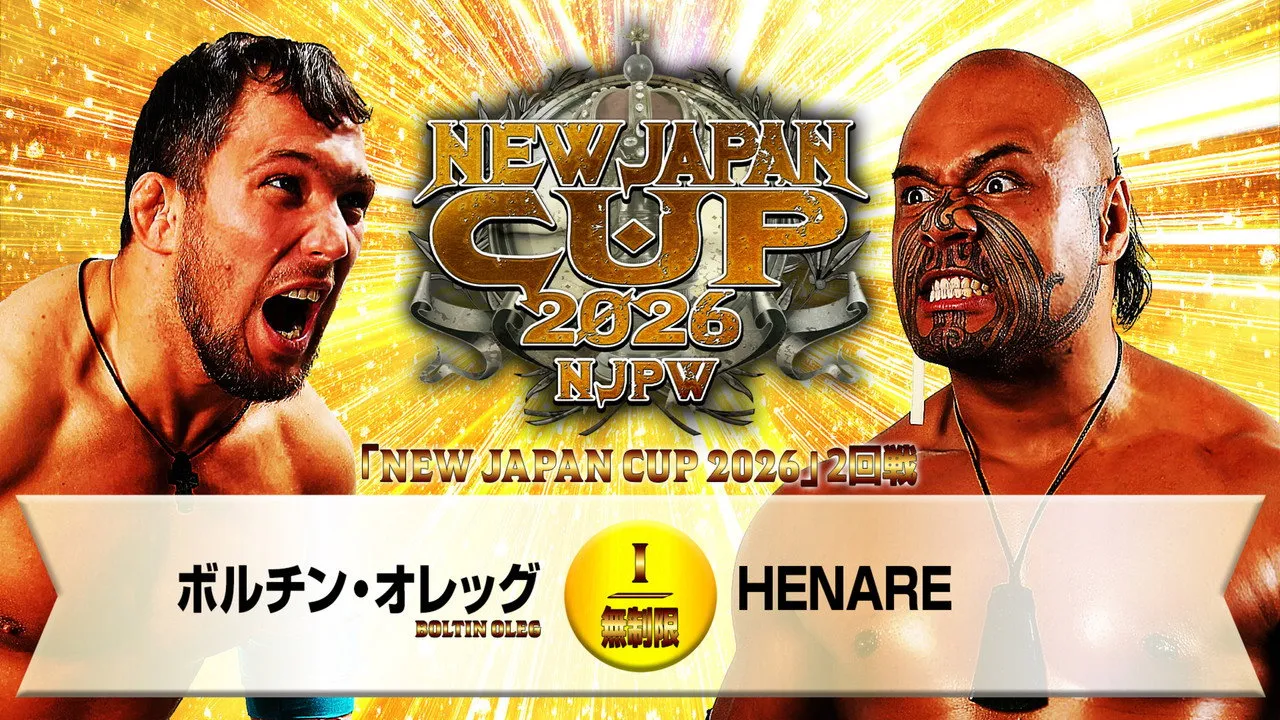 NJPW New Japan Cup 2026 – Day 6
