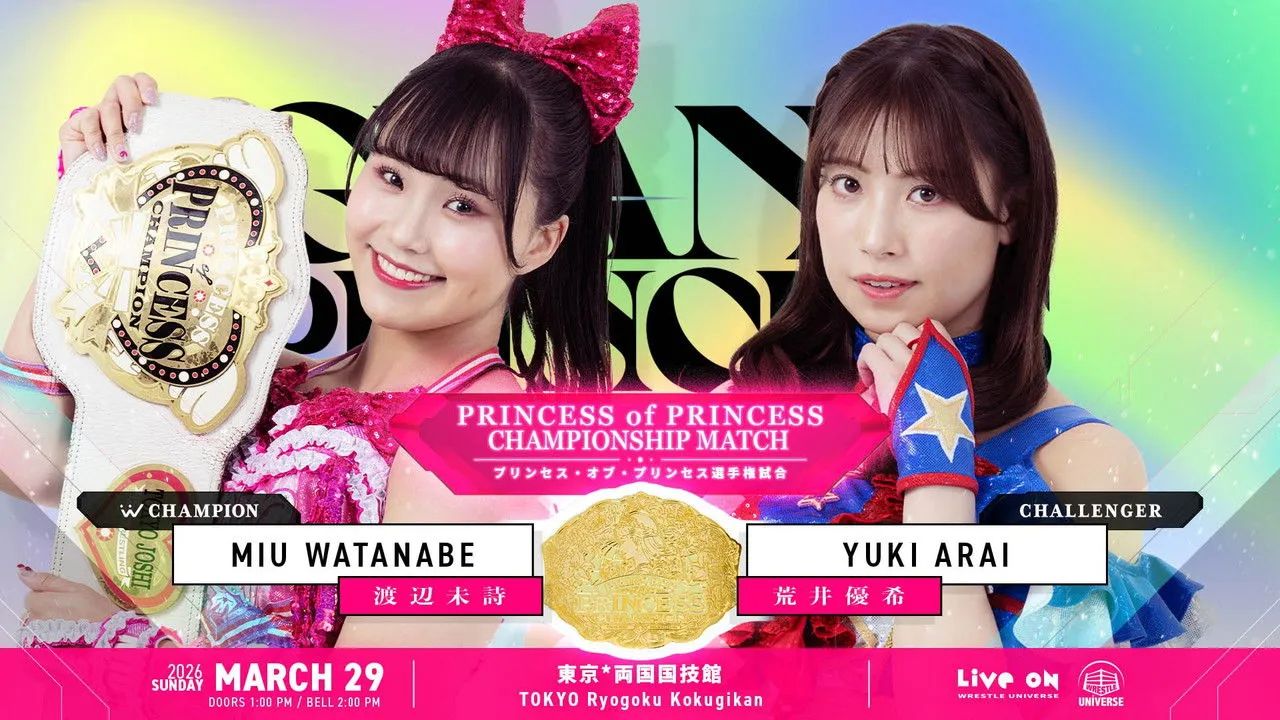 TJPW GRAND PRINCESS &rsquo;26