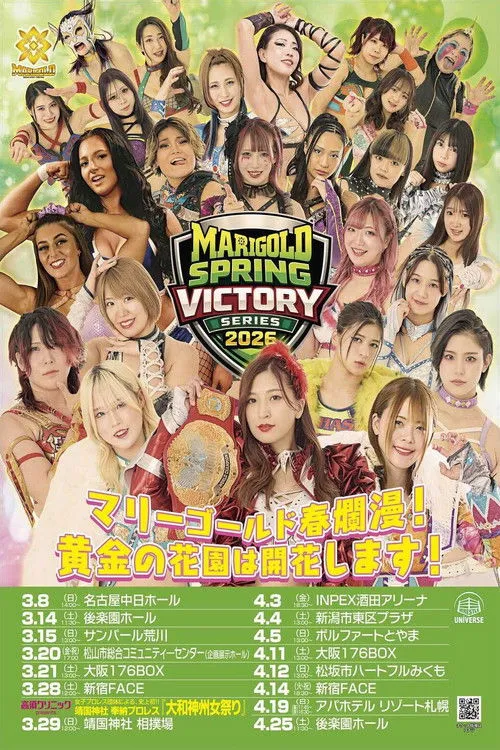 Affiche de Marigold Spring Victory Series 2026 ~ Day 5