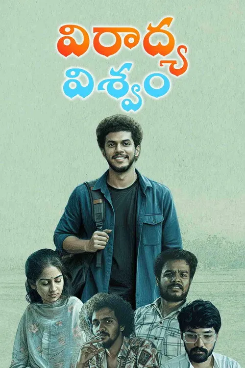 Viradhya Viswam image 1